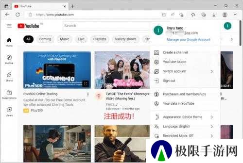 油管YouTube