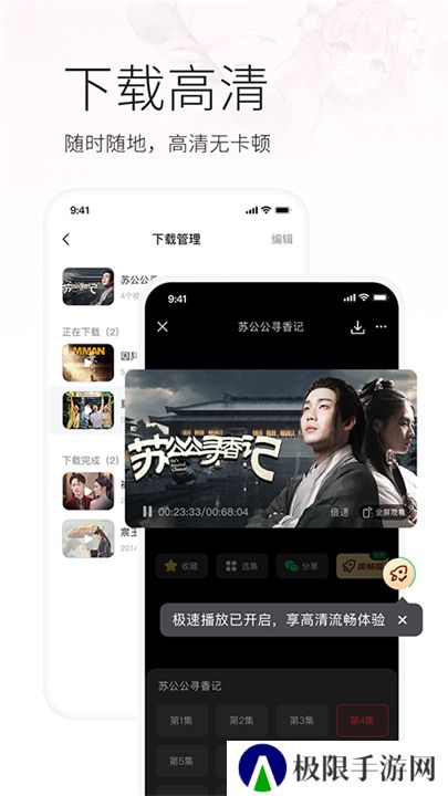 火柴搜索