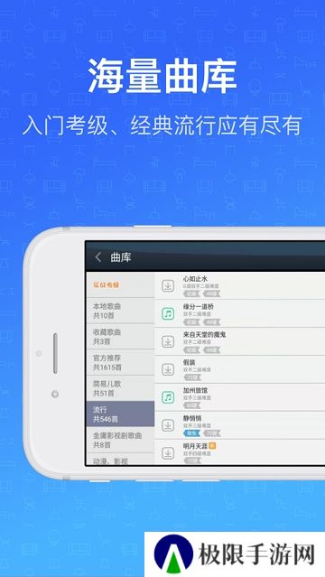 钢琴教练app安卓版最新版