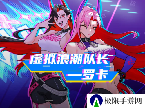 街头篮球3