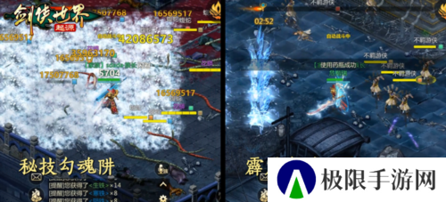 剑侠世界起源4
