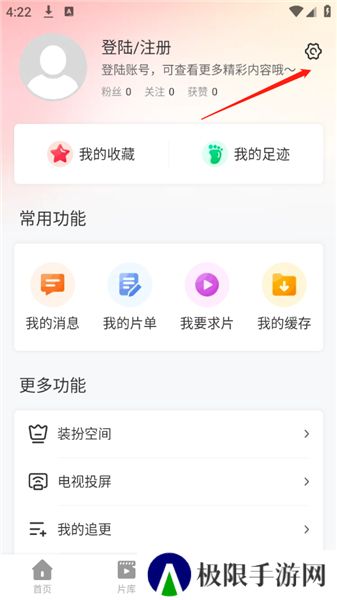 红叶影评剧大全