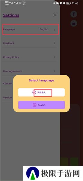 iSoftBox