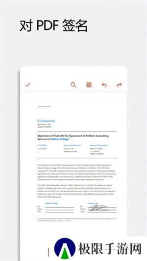 microsoft office免费版安装