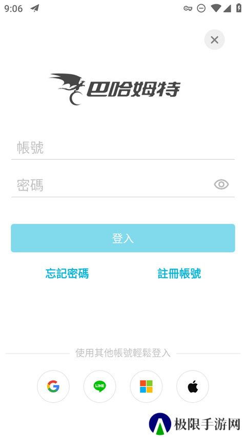巴哈姆特动画疯最新版本