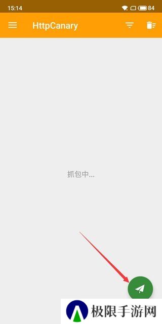 黄鸟抓包2025最新版