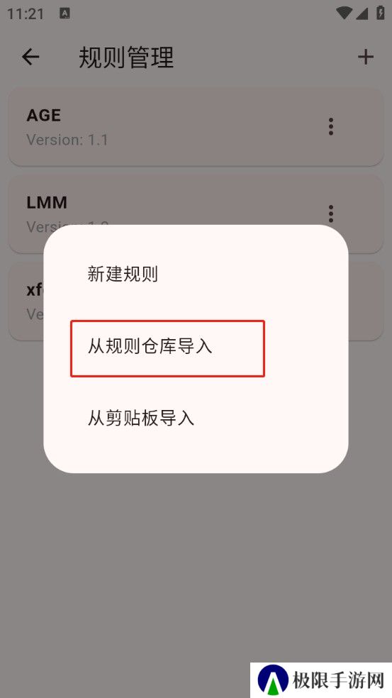 Kazumi纯净版