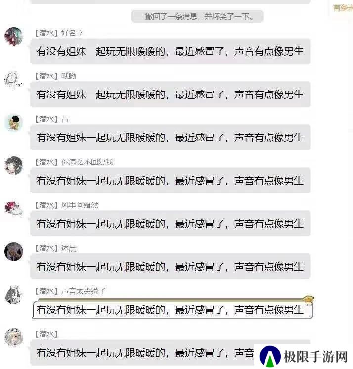 在开放大世界收集丝袜 就是我梦寐以求的游戏