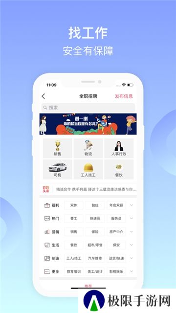葫芦岛百姓网2025最新信息网app