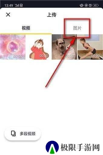 抖音截图