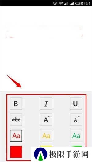 Microsoft Office怎么用截图7