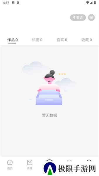 抖爸爸