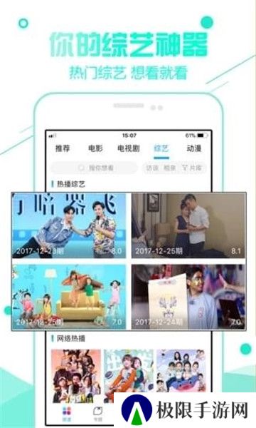 92看看电影