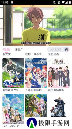 花子动漫
