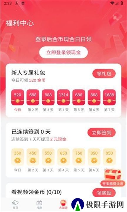 西饭短剧