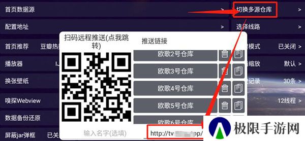 影视仓电视盒子安装包