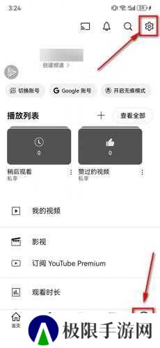 YouTube官网版