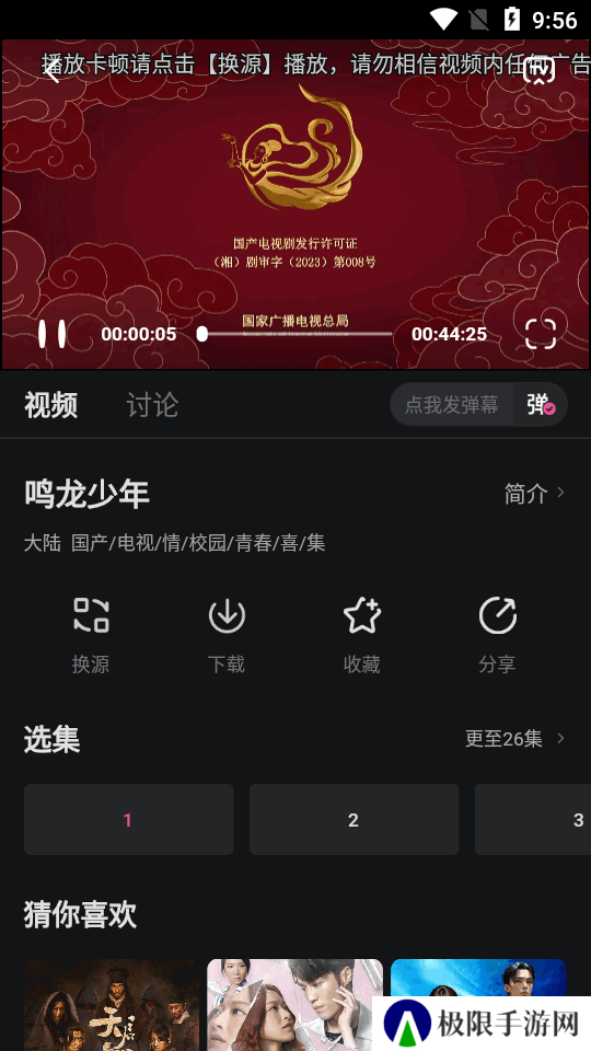 蒙太奇视频