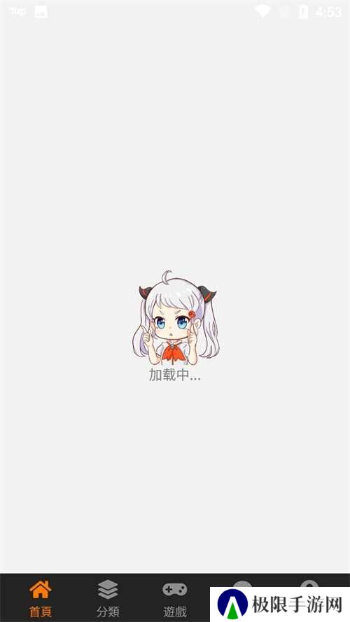 禁漫天堂app安装