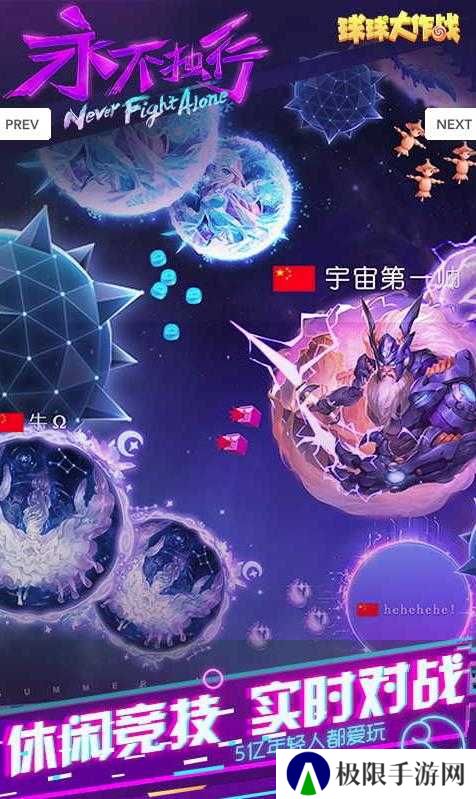 球球大作战加速器永久免费版下载
