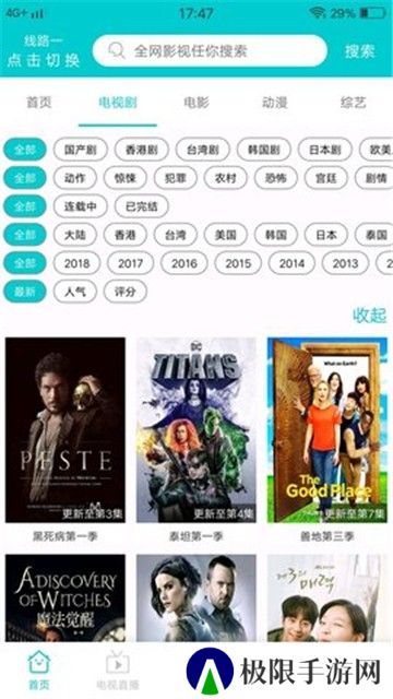 JavDB影视去广告