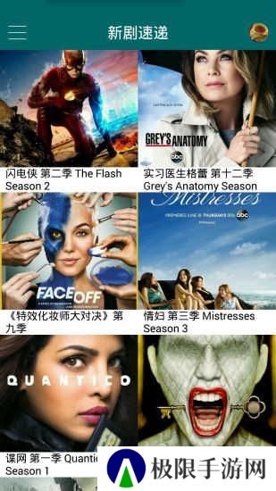 天天美剧TV版下载
