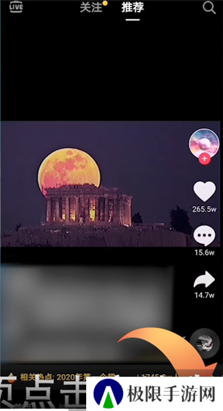 抖音扫一扫教程