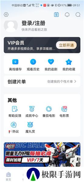 多剧视频