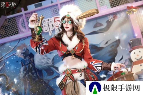 第五人格3