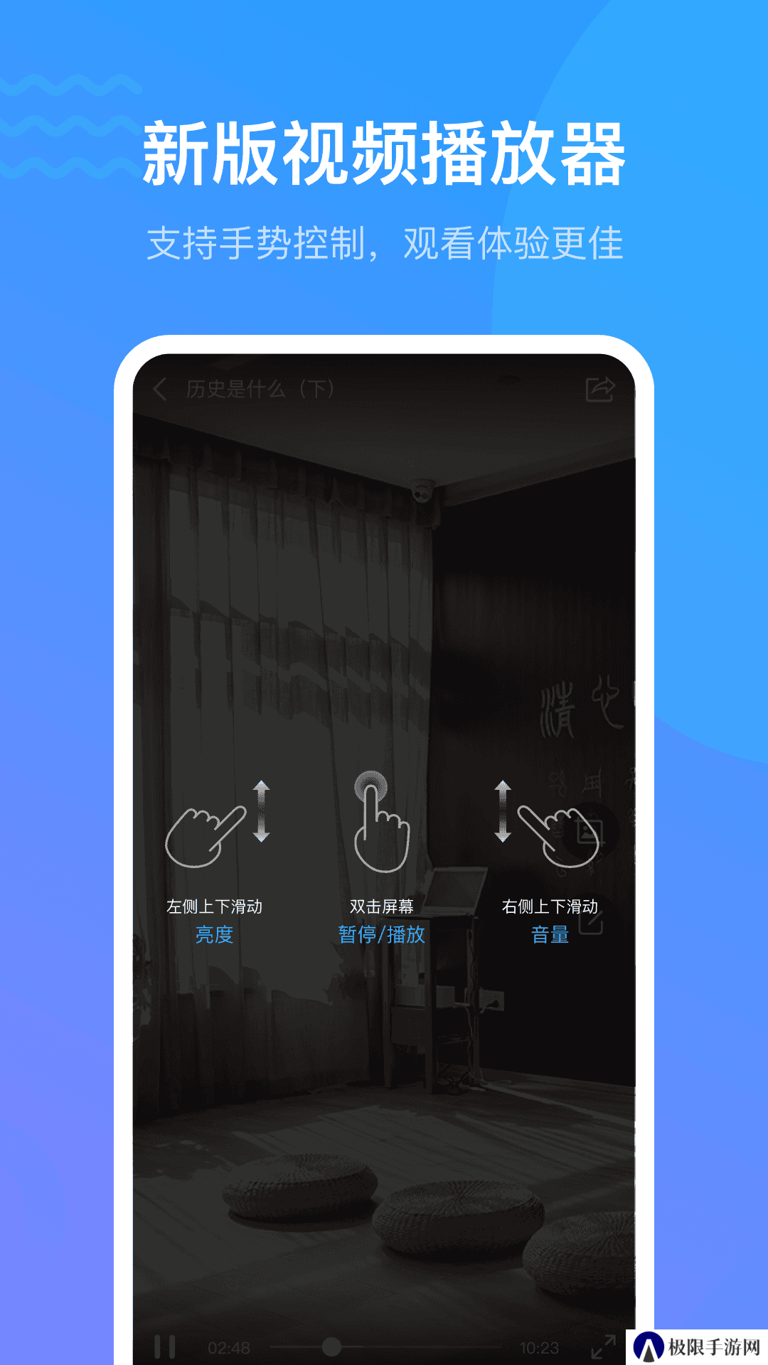 超星尔雅刷课插件手机在线刷课