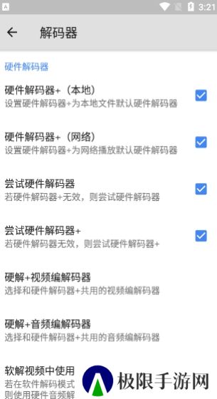 MXPlayer