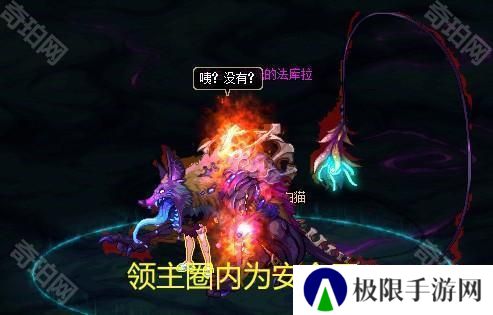 【攻略：赤红铁矿】在小小的神界里挖呀挖呀挖！赤红铁矿全怪物重点机制详解39