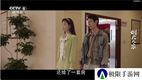 简单IPTV