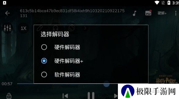 MX Player