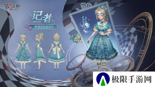 第五人格4