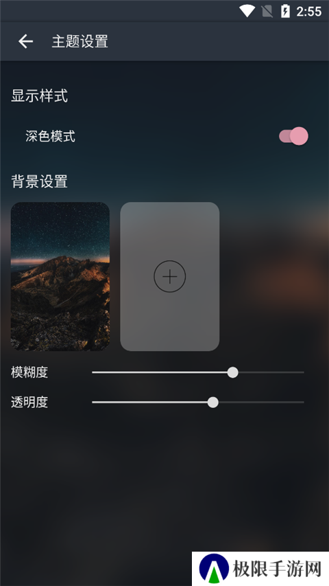 MusicFree官方版