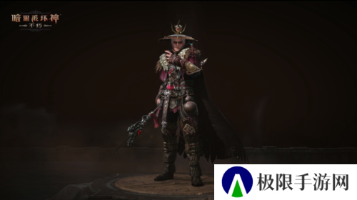 暗黑破坏神不朽4