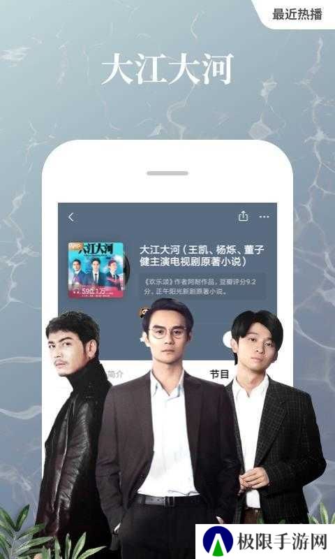 喜马拉雅fm国际版app下载