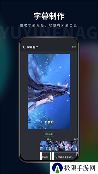 影音坊2025