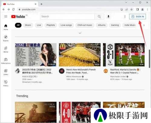 油管YouTube