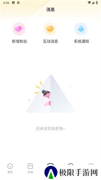 抖爸爸