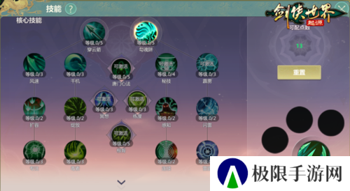 剑侠世界起源2