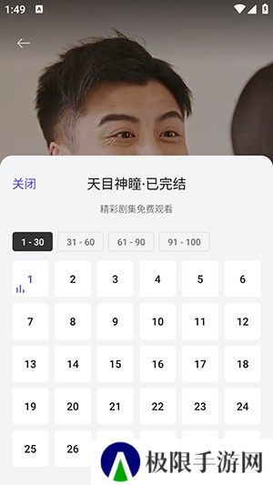 西饭短剧