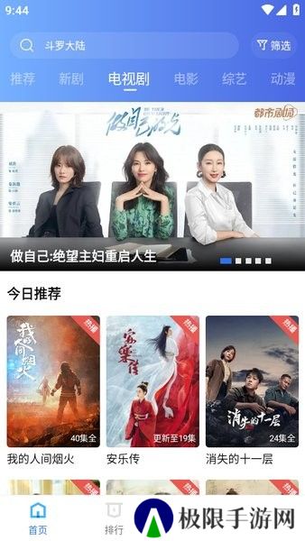 翡翠视频免广告版