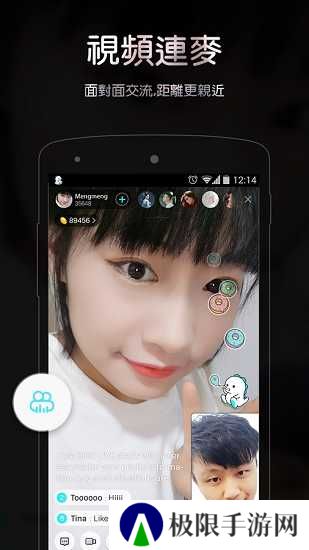 BIGO LIVE直播平台官方版下载