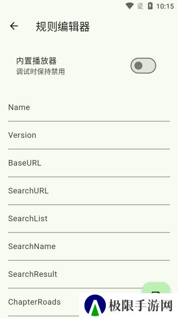 Kazumi纯净版