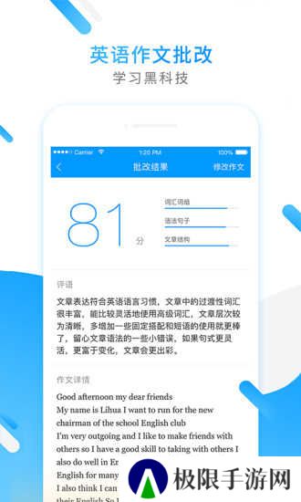 小猿搜题破解版2024吾爱破解