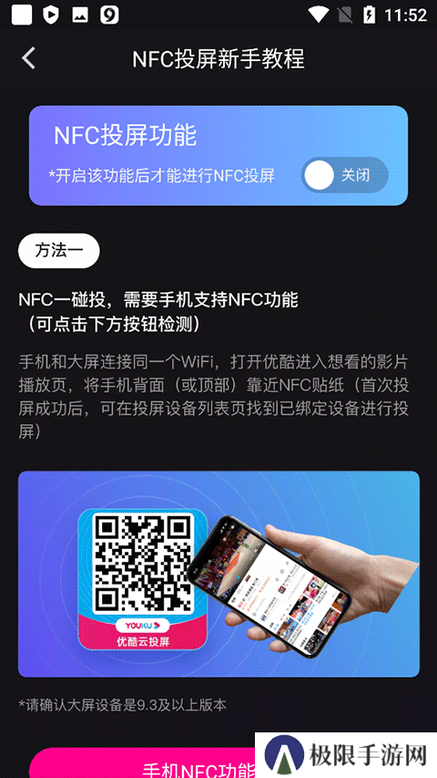 优酷2025