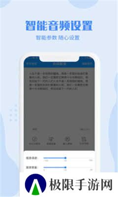滴答配音安卓版下载
