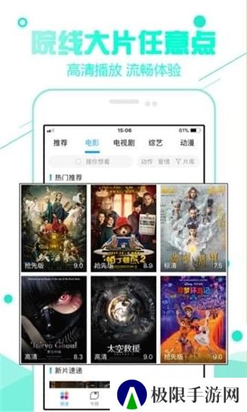 92看看电影